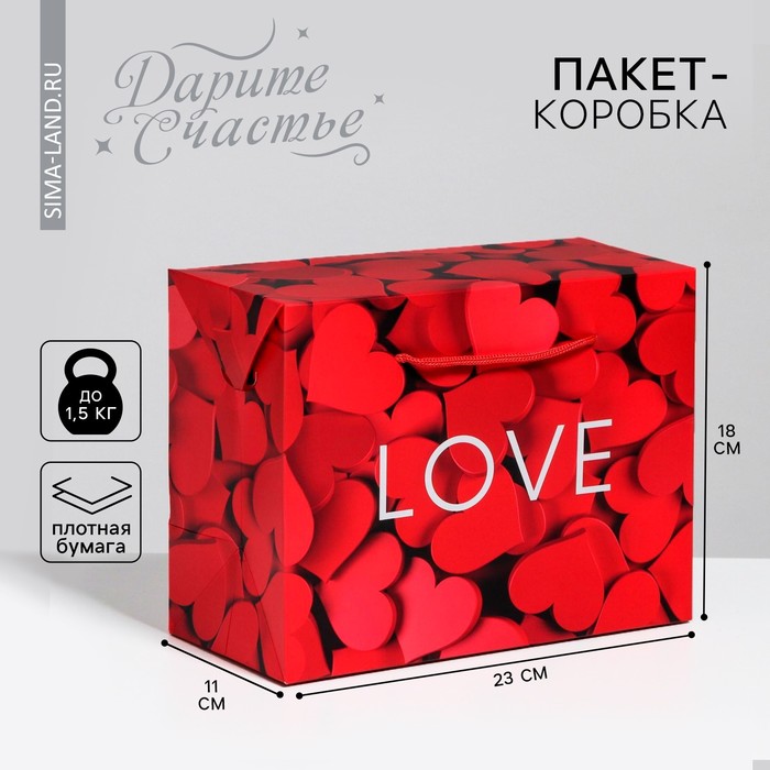 

Пакет—коробка Дарите Счастье Love 23 х 18 х 11 см, Красный