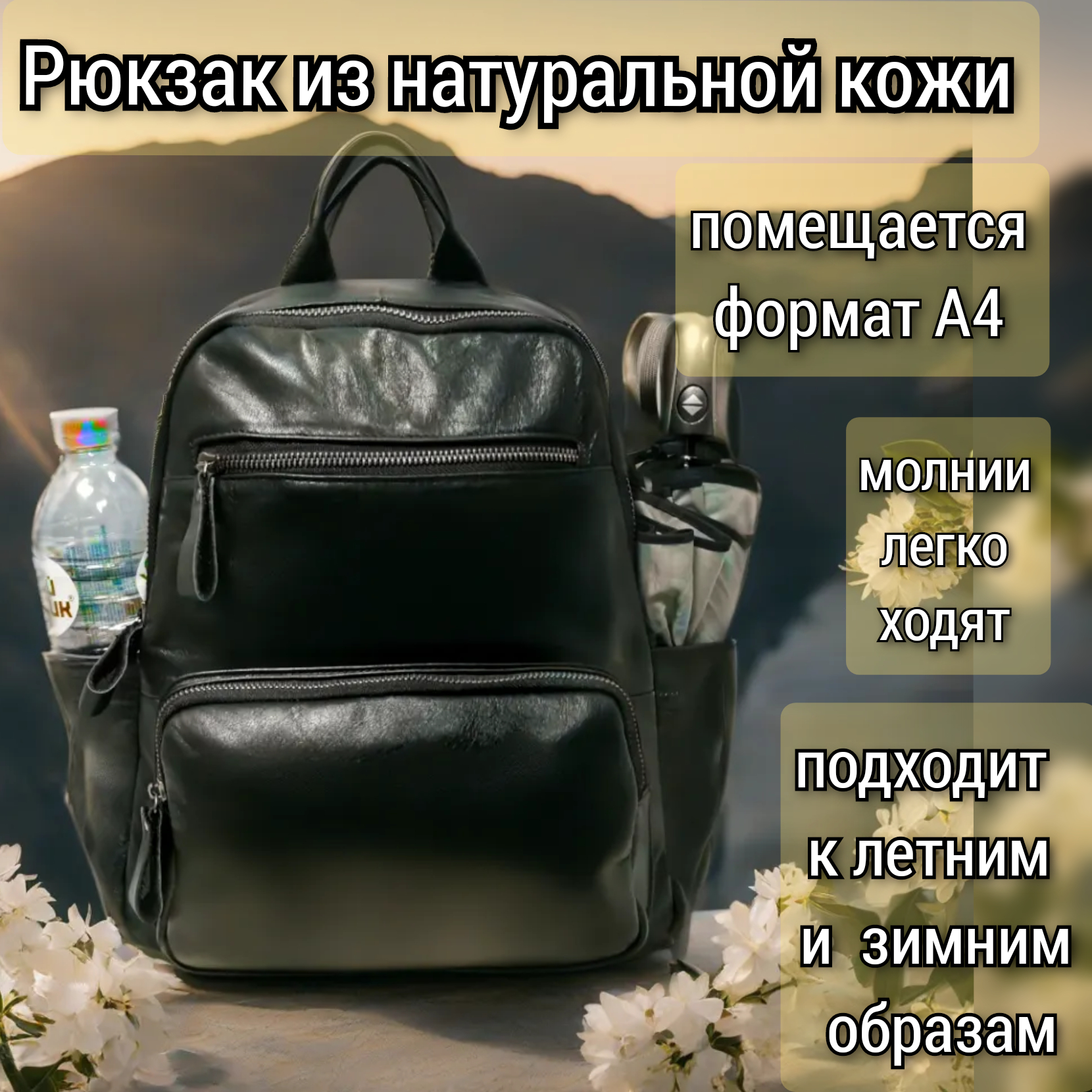 Рюкзак 5960 черный, 32х26х12 см