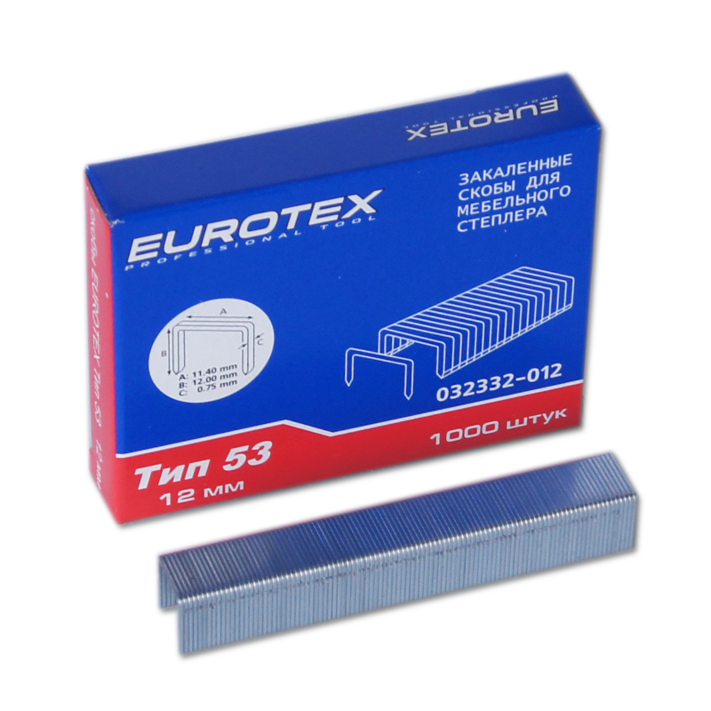 

Скобы EUROTEX для строительного степлера 12 мм, закаленные ТИП 53 (1000 шт уп), 032332