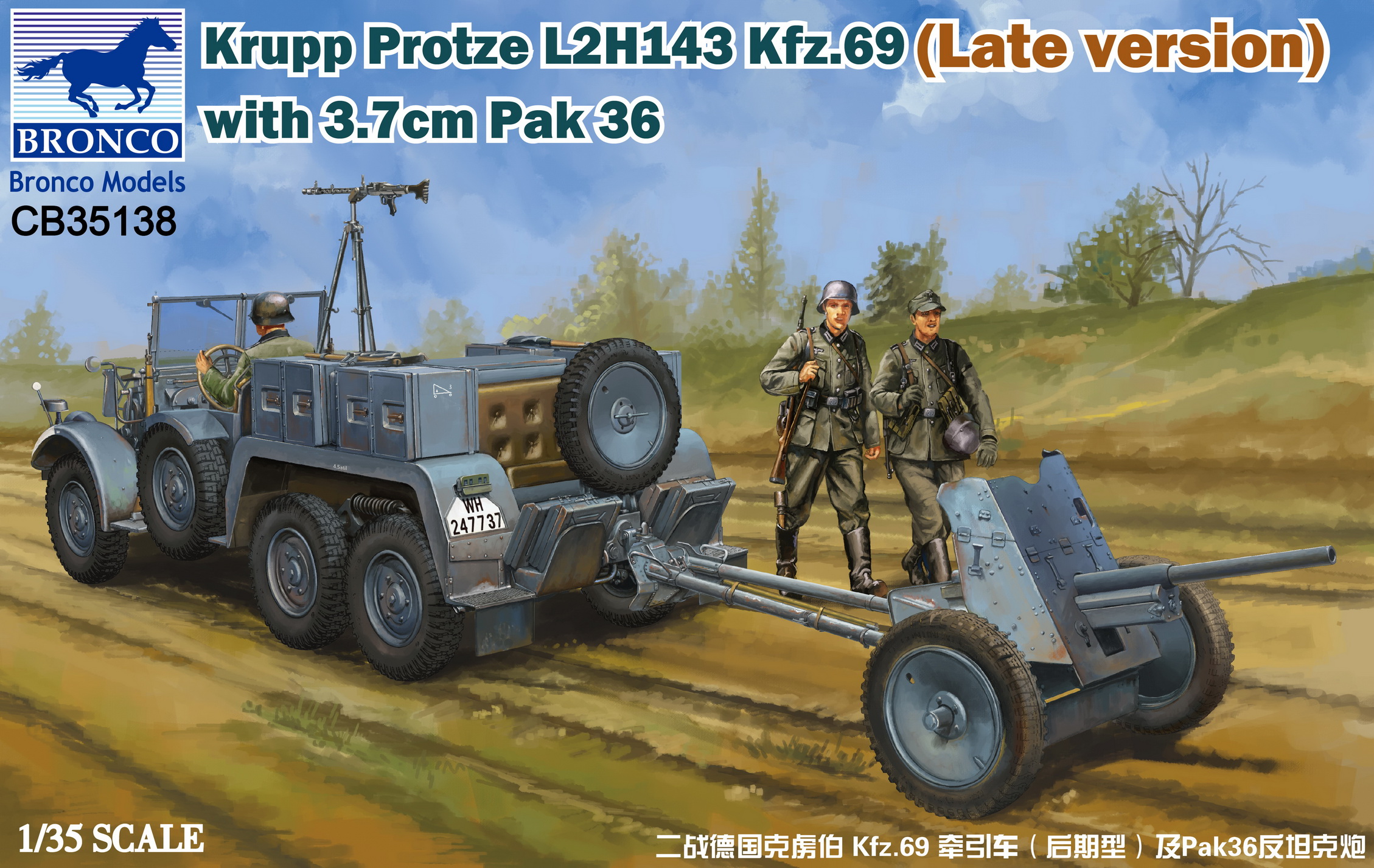 

CB35138 Krupp Protze L 2 H 143 Kfz.69 Late version 3.7cm Pak 36, 6970162330540