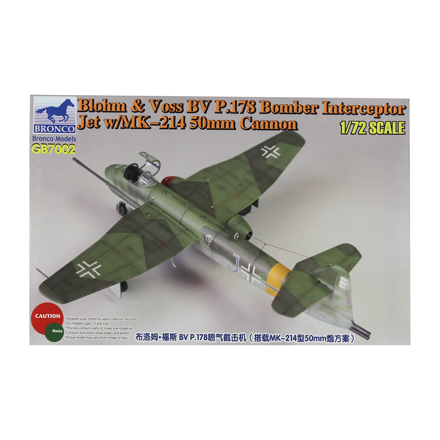 

GB7002 Blohm Voss BV P178 Bomber Interceptor Jet w/MK-214 50mm Cannon, 6970162330083