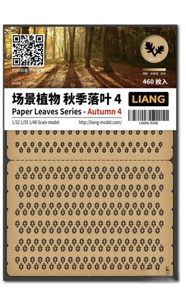 

LIANG-0146 Набор декораций Paper Leaves Series - Autumn 4