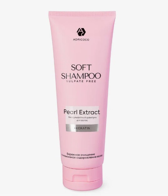 Бессульфатный шампунь ADRICOCO Soft Shampoo 250 мл шампунь aromako берегись своих желаний 400мл