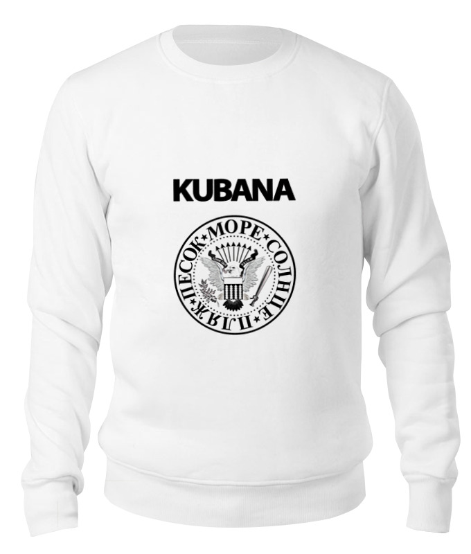 

Свитшот унисекс Printio Kubana белый S, Kubana