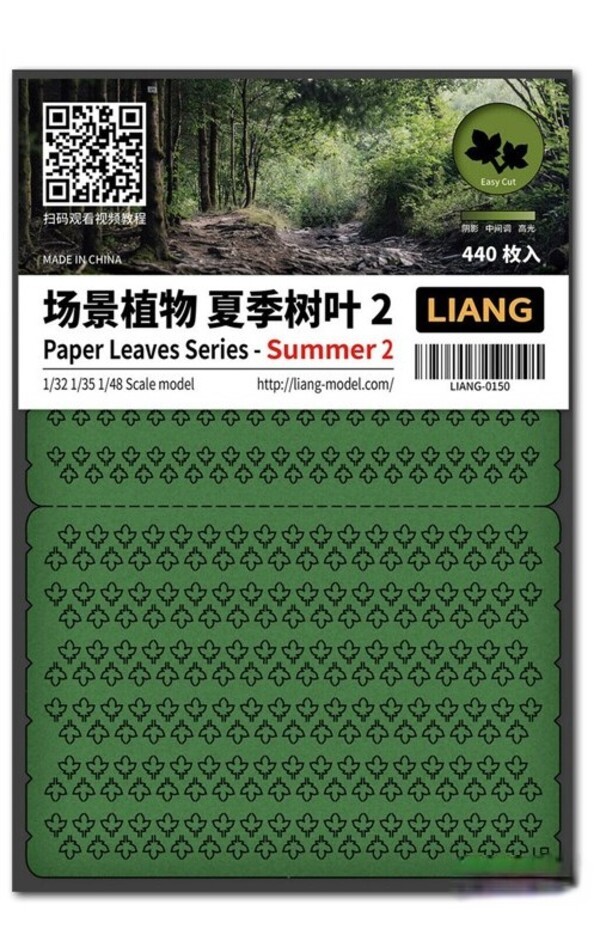 

LIANG-0150 Набор декораций Paper Leaves Series - Summer 2