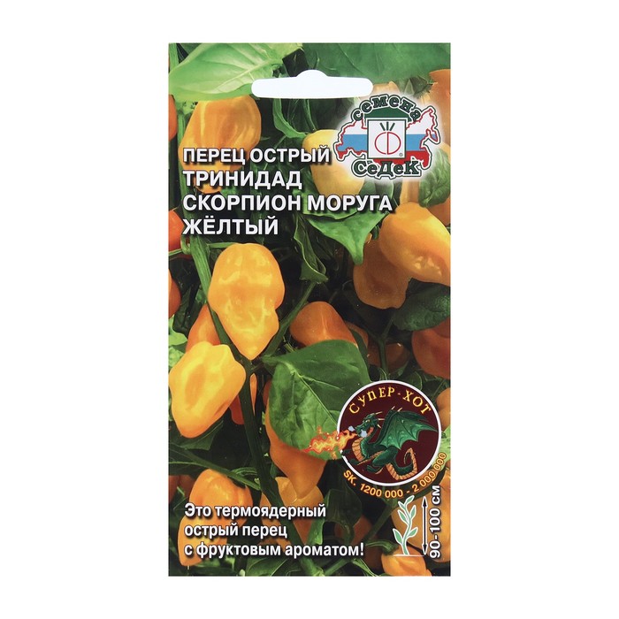 

Семена перец сладкий СеДеК Тринидад Моруга Скорпион Р00002200 1 уп.