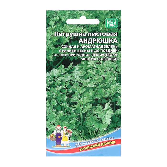 

Семена петрушка Андрюшка Уральский дачник Р00008873