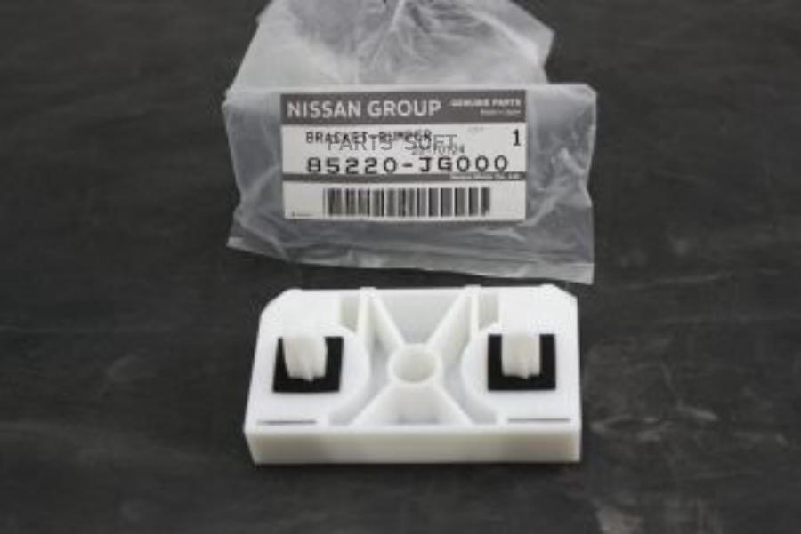 Кронштейн В Бампер 85220-Jg000 NISSAN арт. 85220-JG000