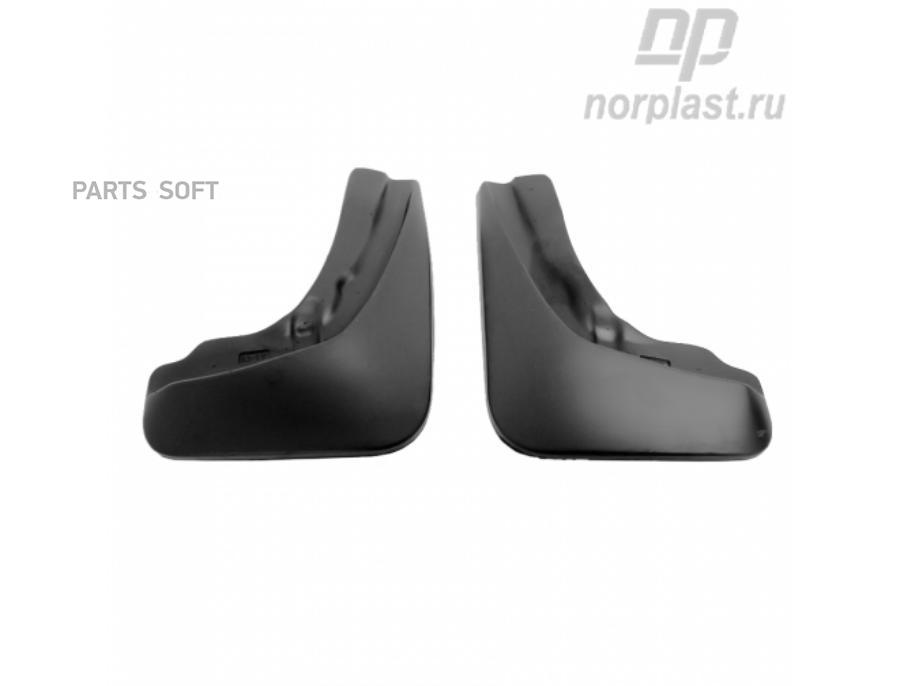 

Брызговики передние Norplast для Nissan Pathfinder полиуретан 2 шт. NPLBR6146F