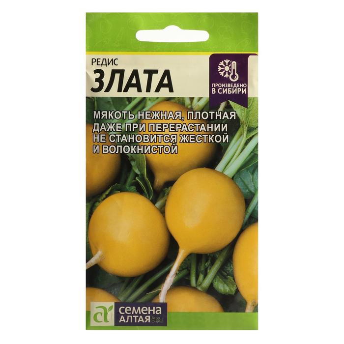 

Семена Редис "Злата", Сем. Алт, ц/п, 2 г