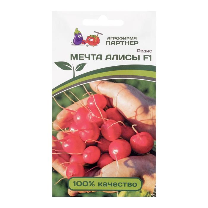 

Семена Редис "Мечта Алисы", F1, 1 г