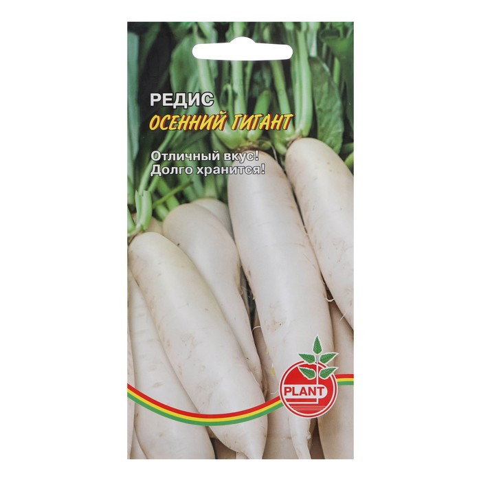 

Семена Редис "Осенний гигант", 1 г