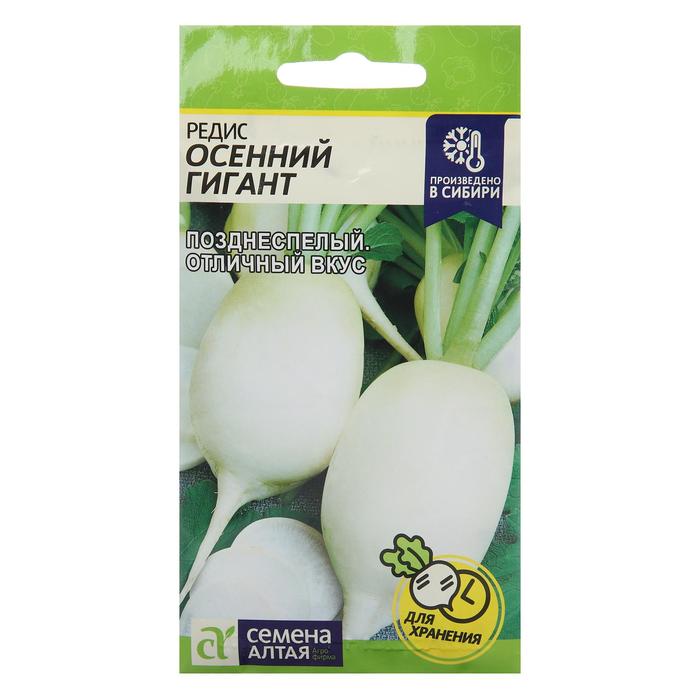 

Семена Редис "Осенний Гигант", Сем. Алт, ц/п, 2 г