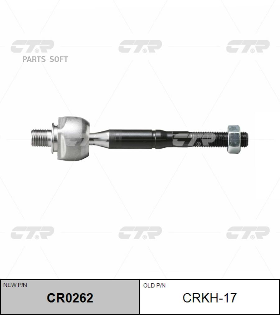

CTR Тяга рулевая HYUNDAI SONATA EF 04- (ТАГАЗ) левправ.(без наконечника) CTR CRKH-17