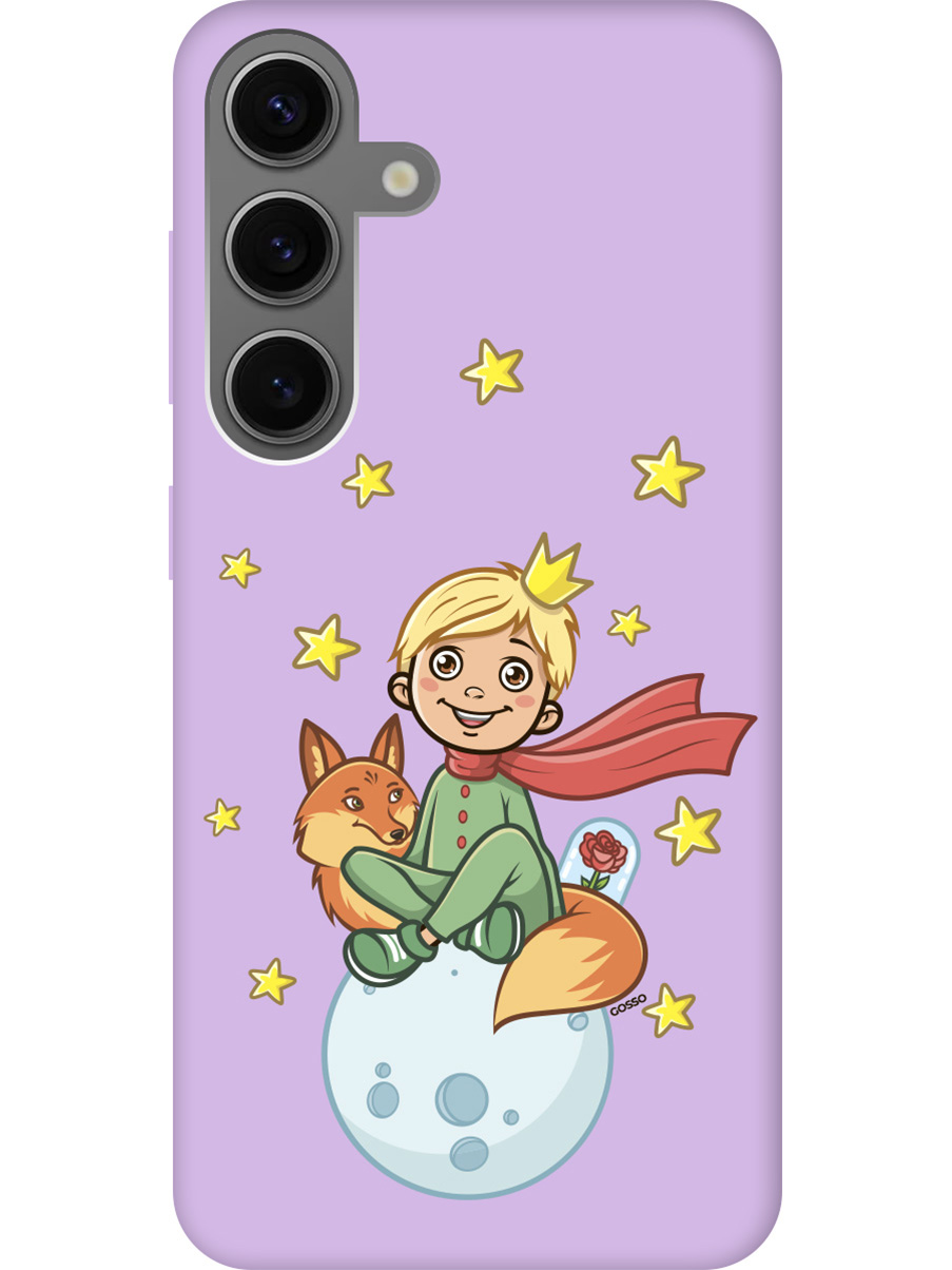 

Силиконовый чехол на Samsung Galaxy S24 с рисунком "Little Prince" Soft Touch сиреневый, Фиолетовый;бежевый;черный, 20011918