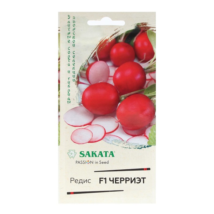 

Семена Редис (Саката) "Черриэт", F1, 0,5 г