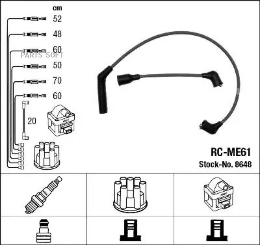 Провода Зажигания К-Т Rc-Me61 8648 NGK арт 8648 10103₽