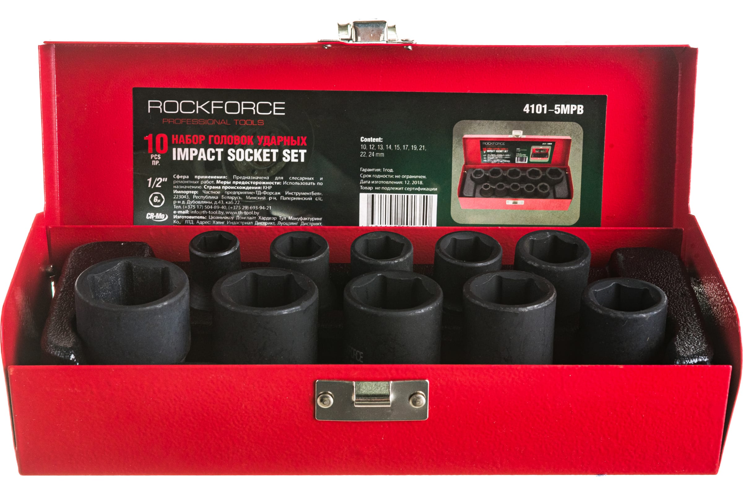 ROCKFORCE Набор головок ударных 10пр RF-4101-5MPB 2649₽