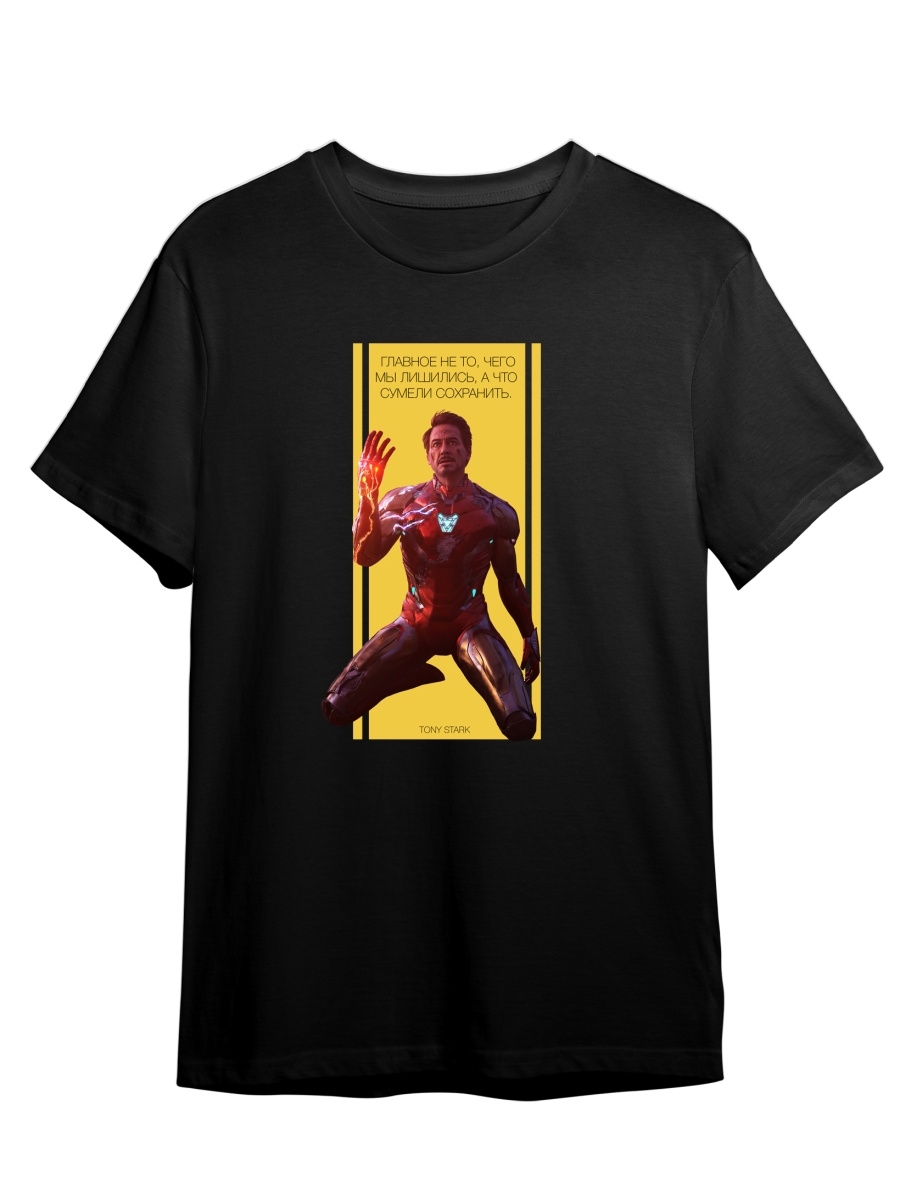 

Футболка унисекс СувенирShop Iron Man/Железный человек/Тони Старк 9 черная S (44-46), Черный, "Iron Man/Железный человек/Тони Старк" 9