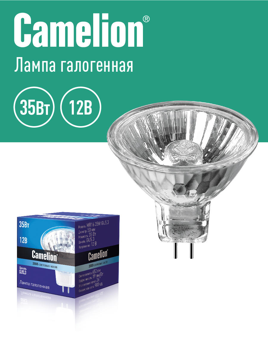 

Лампа галогенная Camelion MR16 35W GU5.3 1, MR16 35W GU5.3