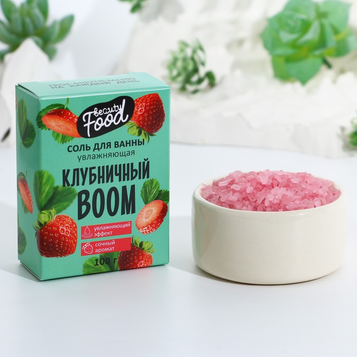 

Соль для ванны "Клубничный BOOM", 100 г, Розовый