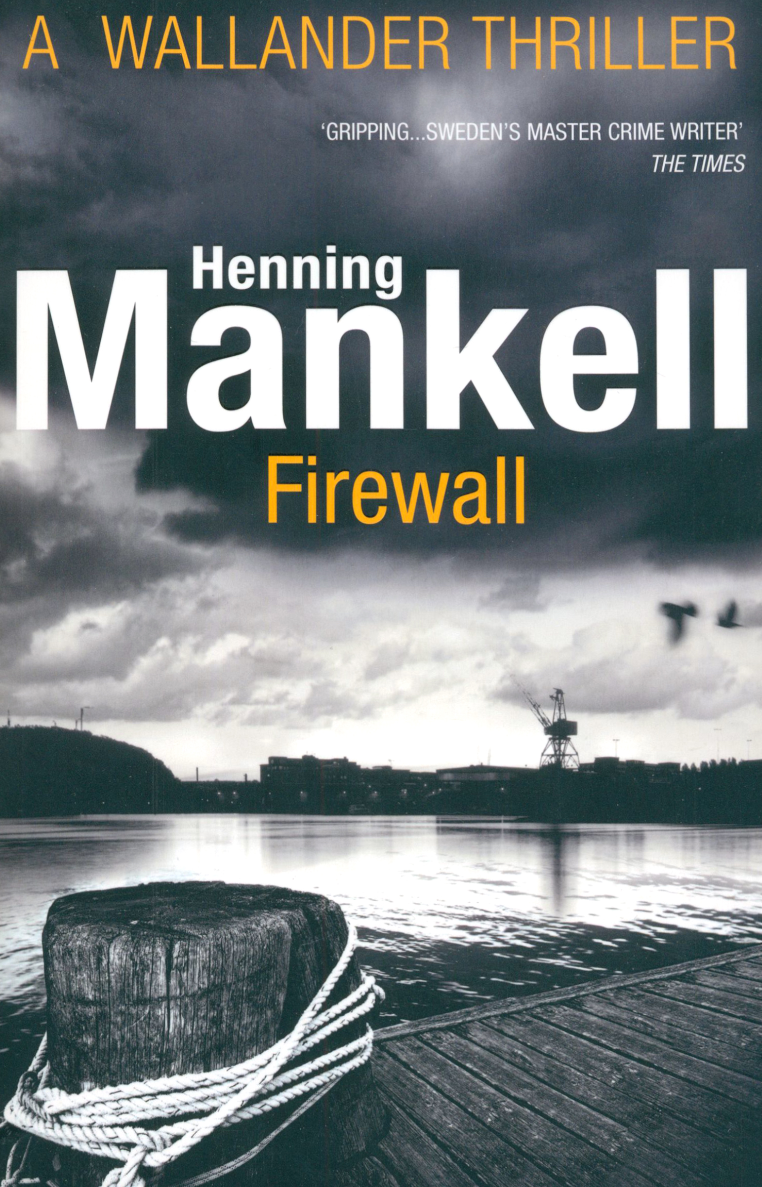 

Firewall