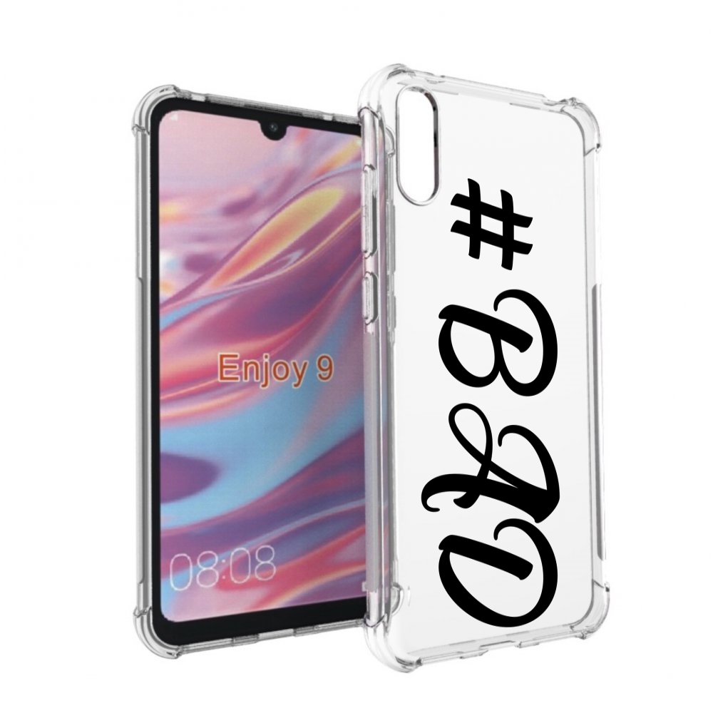 

Чехол бампер MyPads плохо-надпись для Huawei Enjoy 9, Прозрачный, Tocco