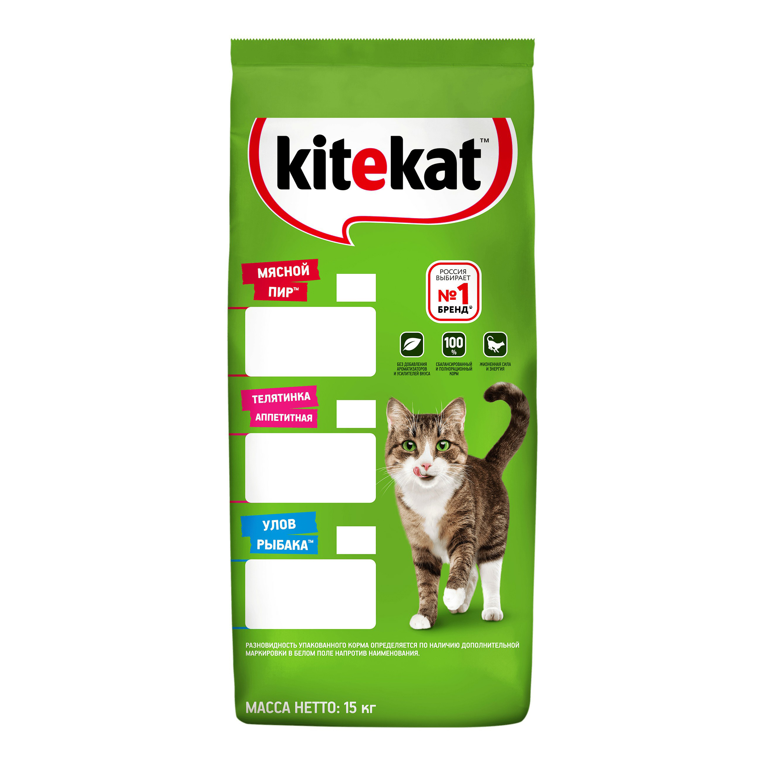 Сухой корм для кошек KiteKat Улов рыбака с рыбой, 15 кг