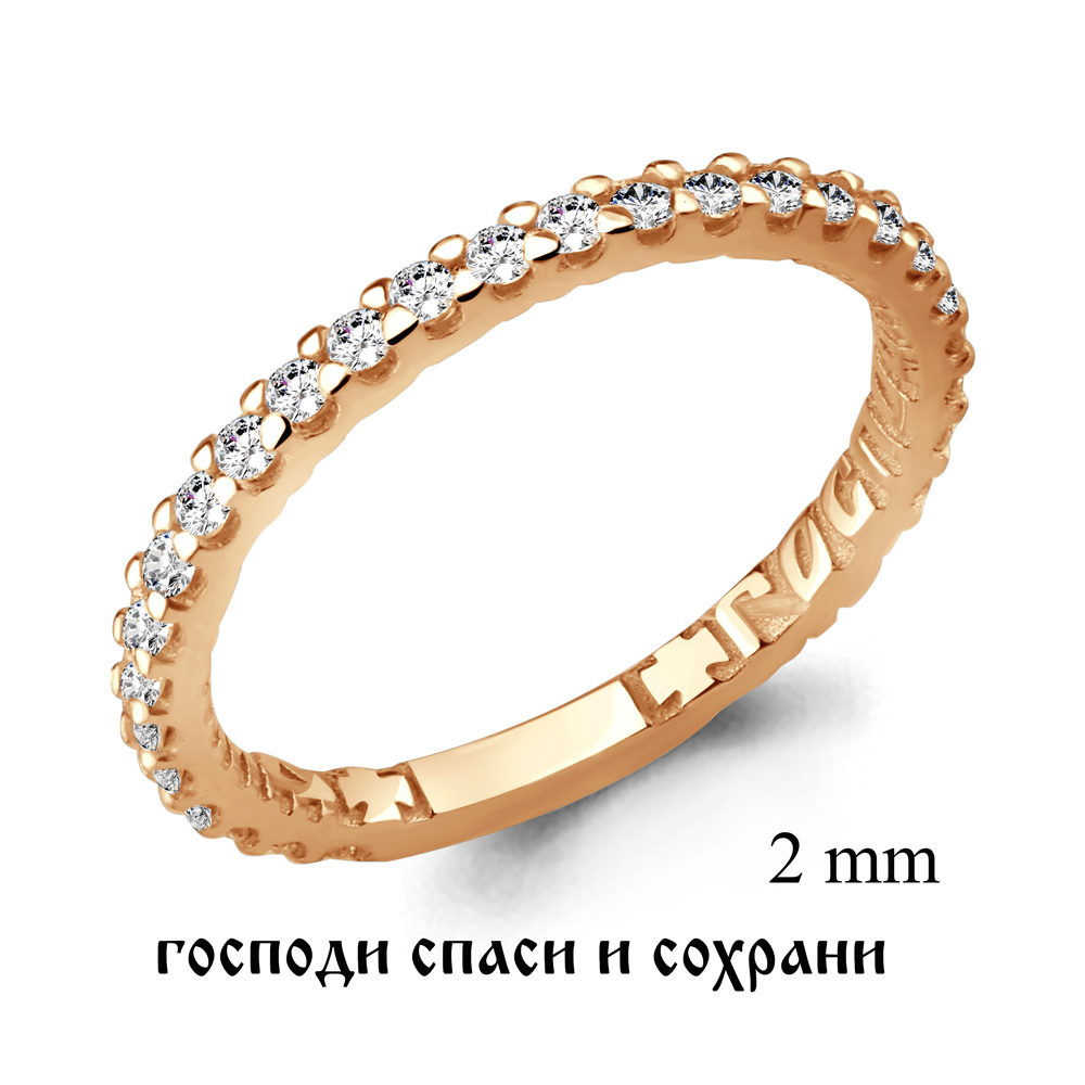 

Кольцо из серебра р. 16 AQUAMARINE 61517А_925_з, 61517А_925_з
