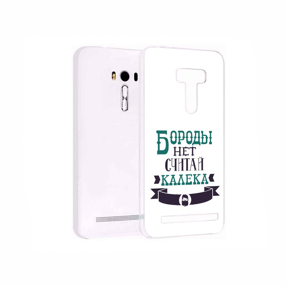 

Чехол MyPads Tocco для Asus ZenFone 2 Laser (ZE550KL) Бороды нет считай калека, Прозрачный, Tocco