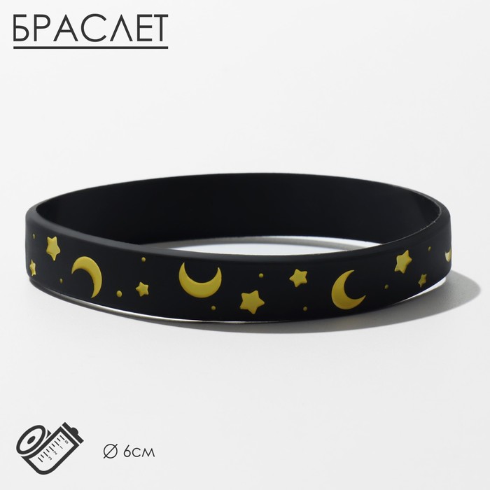 

Браслет из силикона р.6 Queen Fair Месяц, месяц