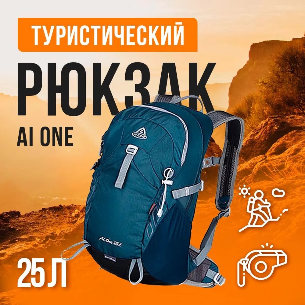 

Рюкзак Ai One 1751 25 л Dark Blue, 1751