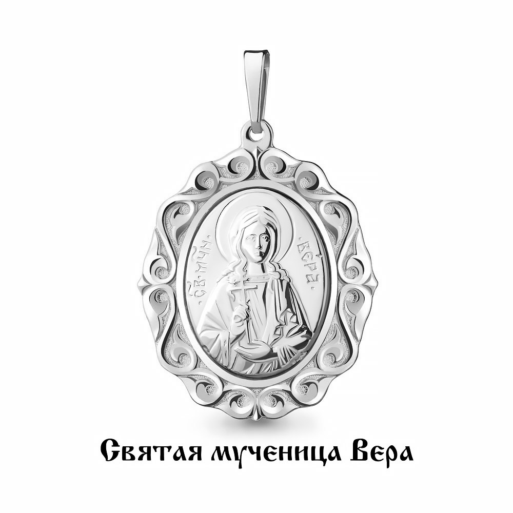 

Подвеска из серебра 11899_925_р, 11899_925_р