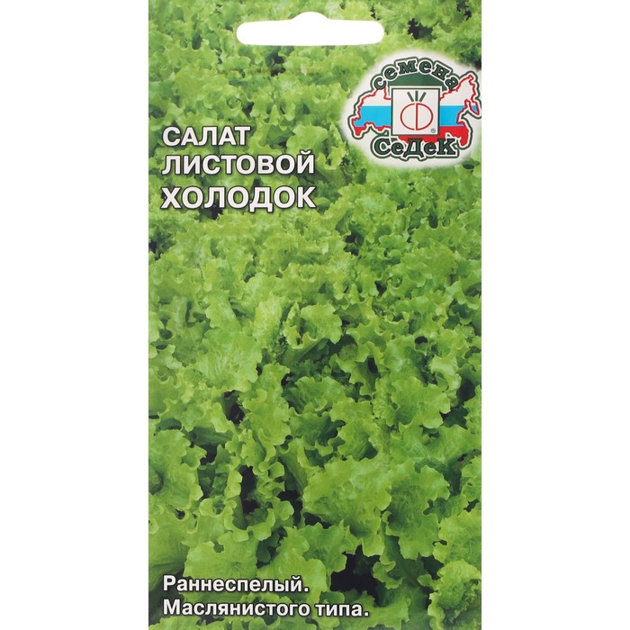 

Семена Салат "Холодок" 0,5г
