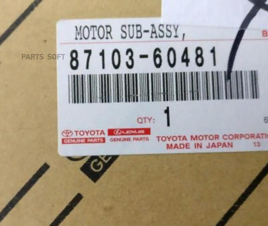 

Мотор Печки 87103-60481 TOYOTA арт. 87103-60481