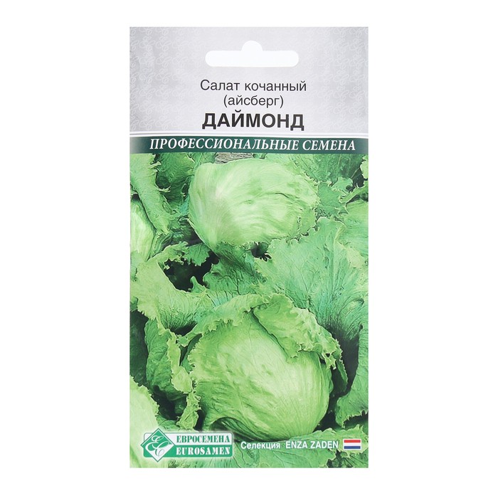 

Семена Салат кочанный, айсберг Даймонд, 8 шт