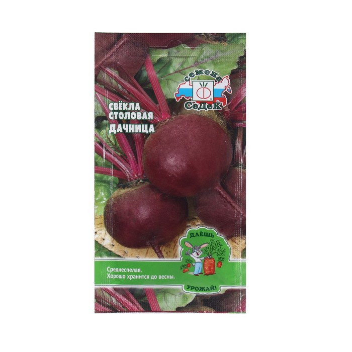 

Семена свёкла Дачница, 3 г