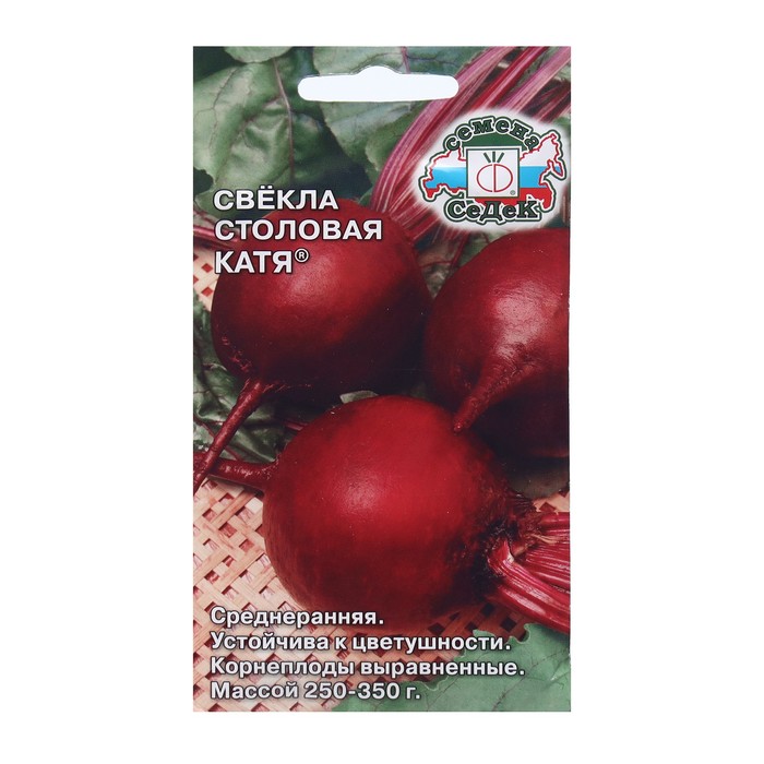 

Семена свёкла Катя F1® , 1 г