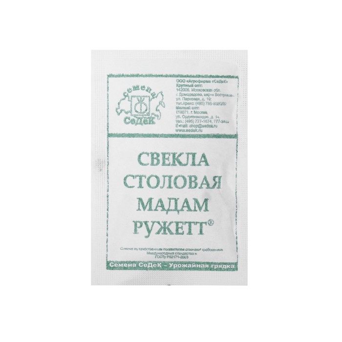 

Семена свёкла Мадам Ружетт F1®, б/п, 2 г