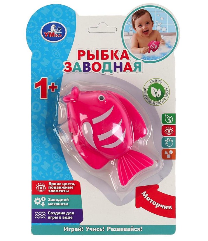 

Игрушка для ванной Магия праздника Заводные рыбки, Розовый