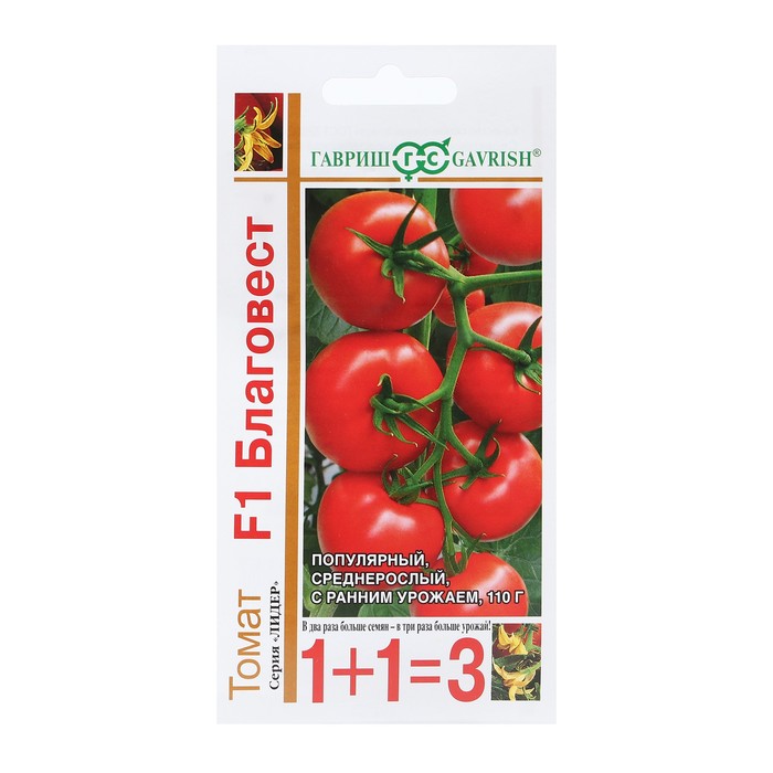 

Семена Томат "Благовест", F1, серия 1+1, 25 шт