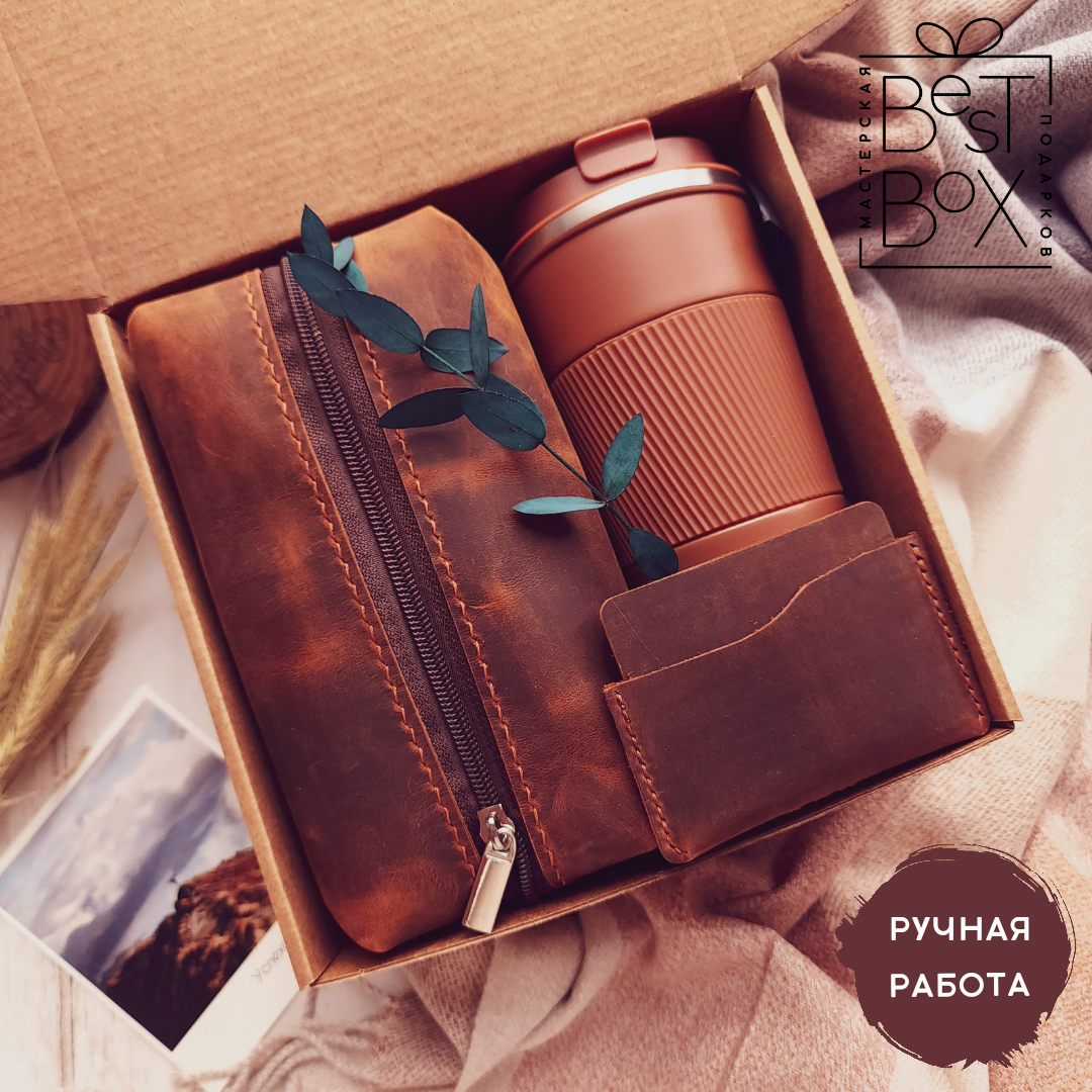 

Подарочный набор Best Box Винтаж