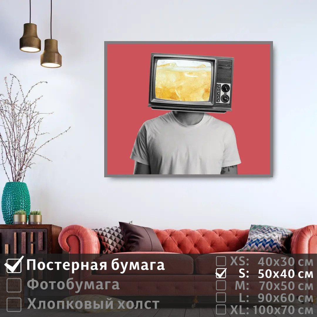 

Постер на стену ПолиЦентр Сюрреализм в стиле арт 50х40 см, СюрреализмВСтилеАртТип2