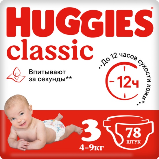 Подгузники Huggies Classic 3 (4-9 кг), 78 шт. подгузники huggies classic 5 11 25 кг 11 шт