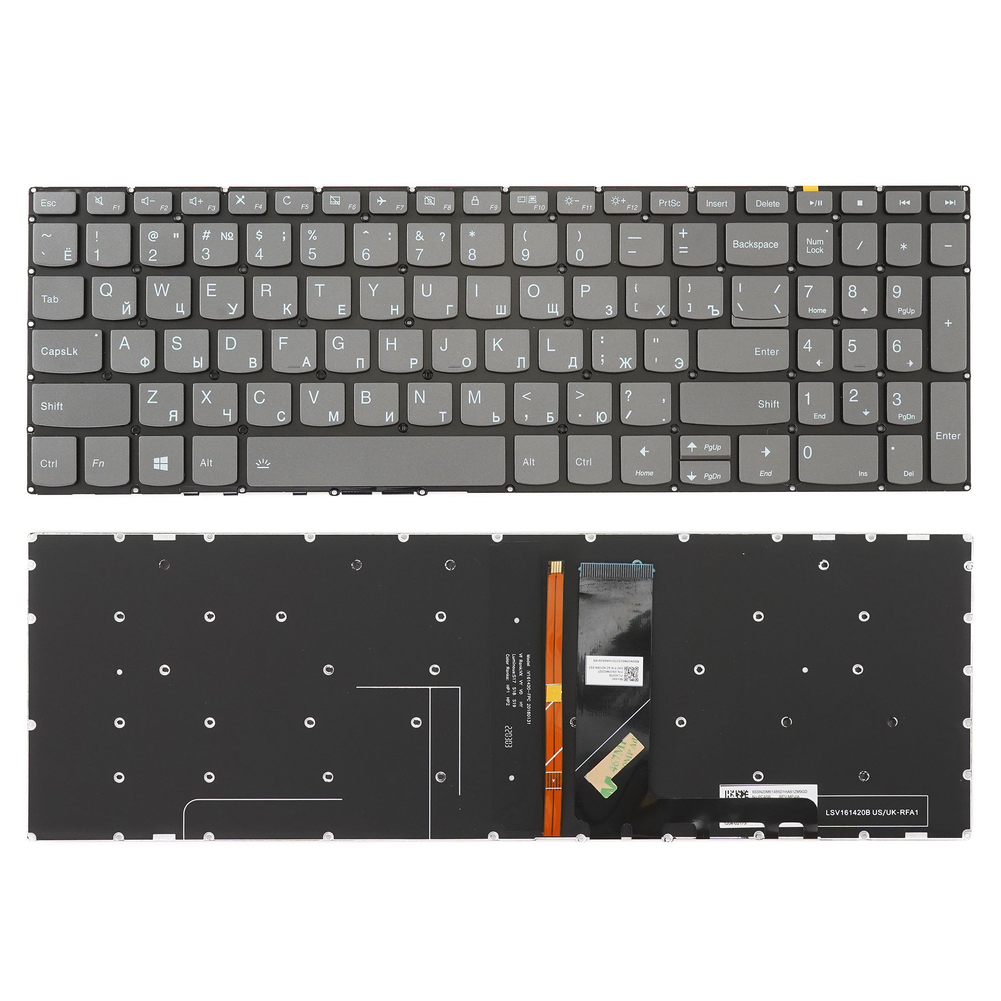 Клавиатура Azerty для ноутбука Lenovo V330-15ISK