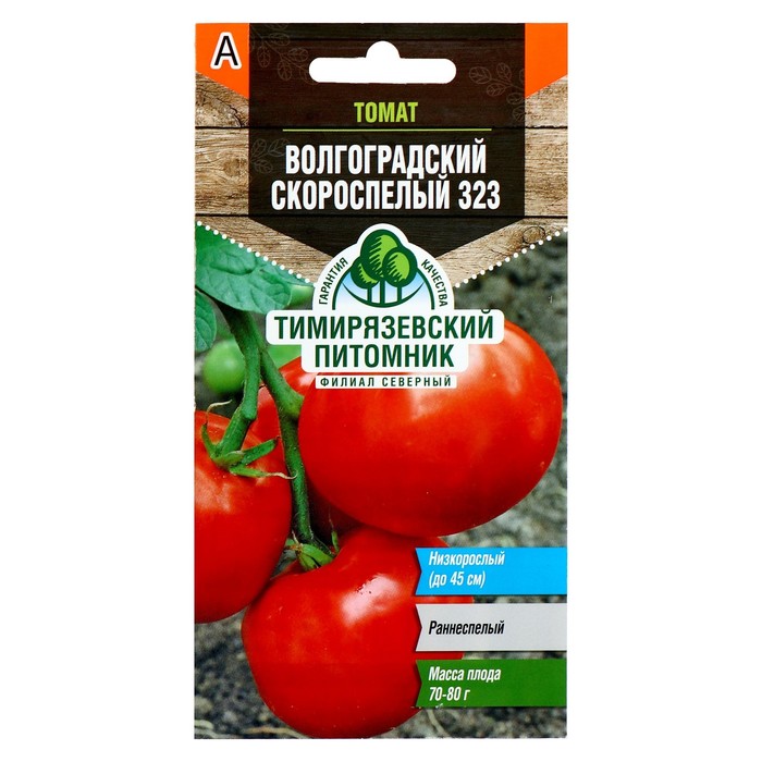 

Семена Томат "Волгоградский 323" раннеспелый, 0,3 г
