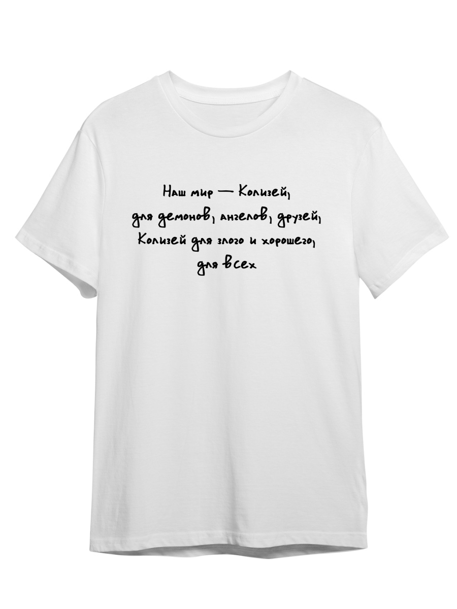 

Футболка унисекс СувенирShop Мияги и Эндшпиль/Miyagi/Andy Panda 10 белая 2XL (52-54), Белый, "Мияги и Эндшпиль/Miyagi/Andy Panda" 10