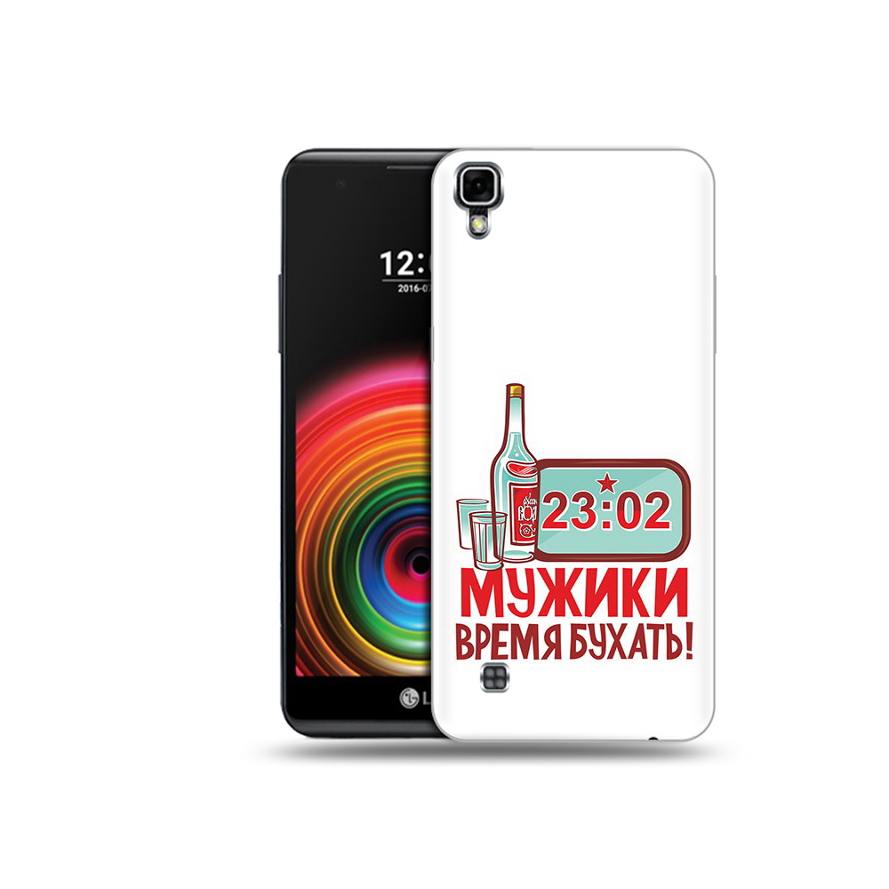 

Чехол MyPads Tocco для LG X Power 23 февраля время пить!, Прозрачный, Tocco