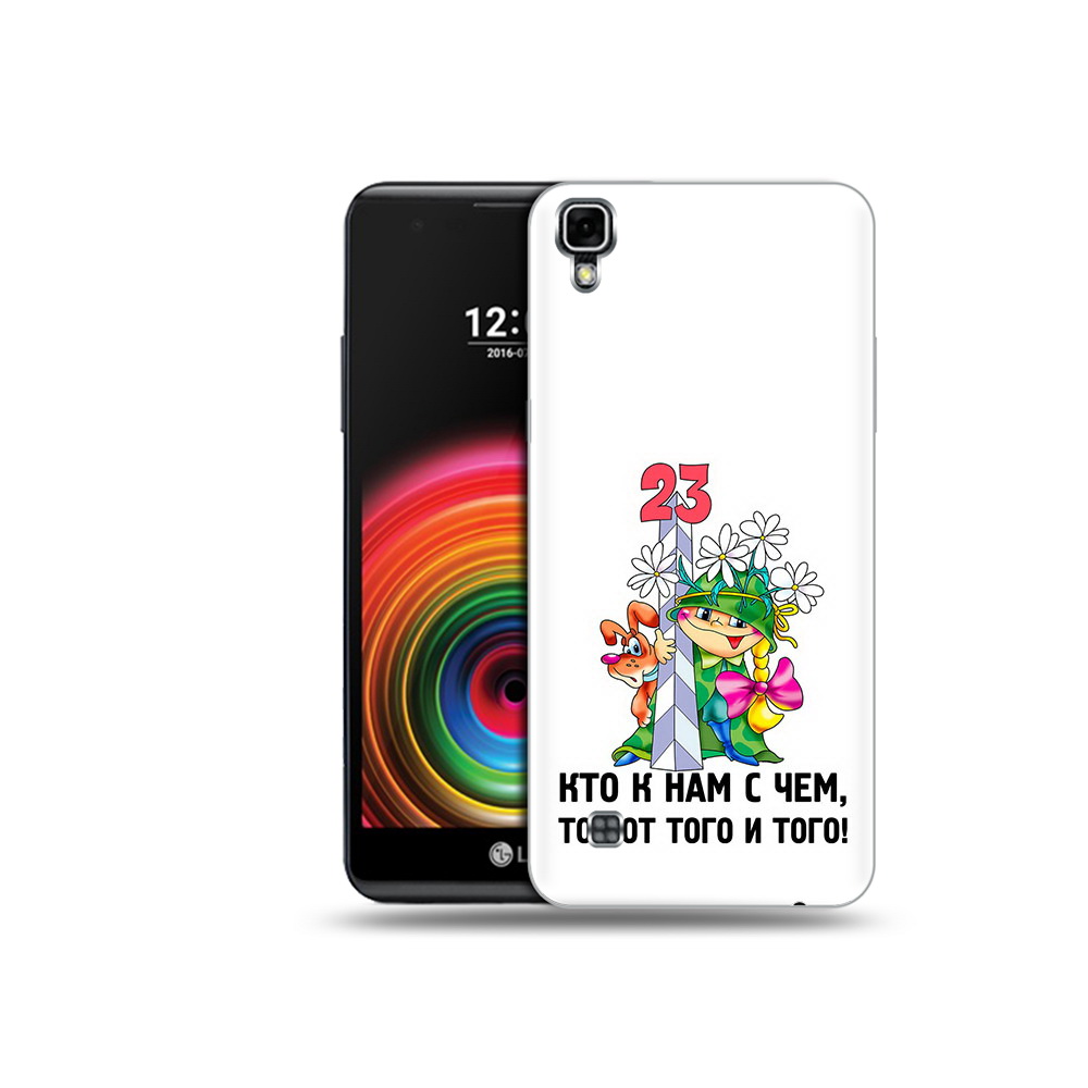

Чехол MyPads Tocco для LG X Power 23 февраля мальчик с надписью, Прозрачный, Tocco