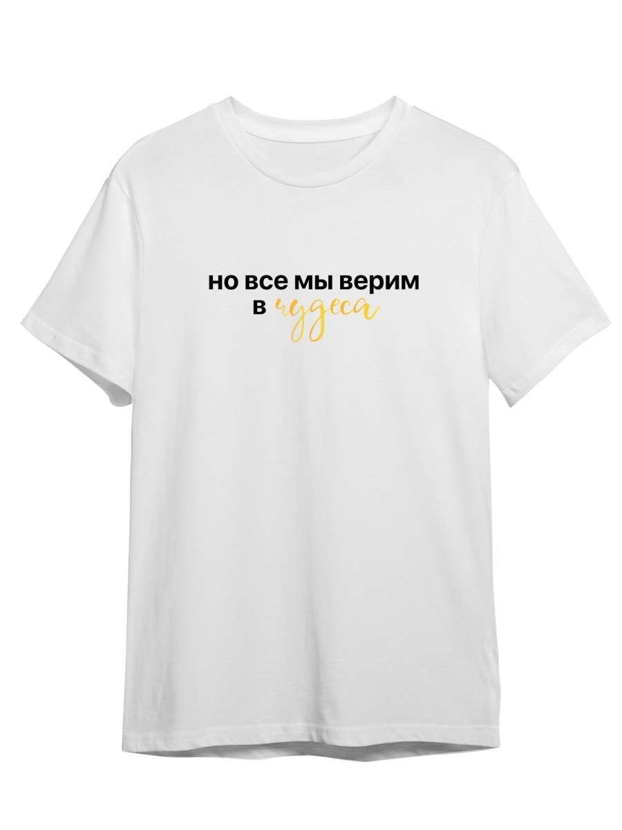 

Футболка унисекс СувенирShop Мияги и Эндшпиль/Miyagi/Andy Panda 11 белая 3XL (56-58), "Мияги и Эндшпиль/Miyagi/Andy Panda" 11